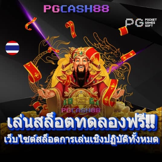 ดูฟุตบอลวันนี้