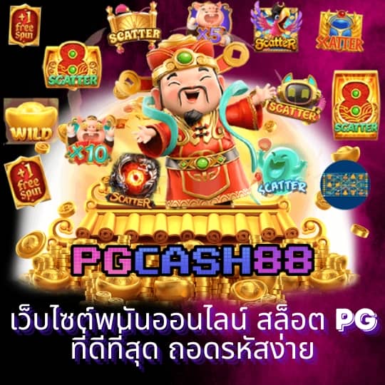 ดูฟุตบอลวันนี้