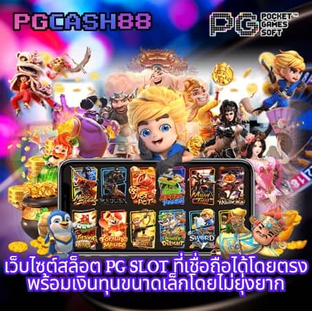 ดูฟุตบอลวันนี้
